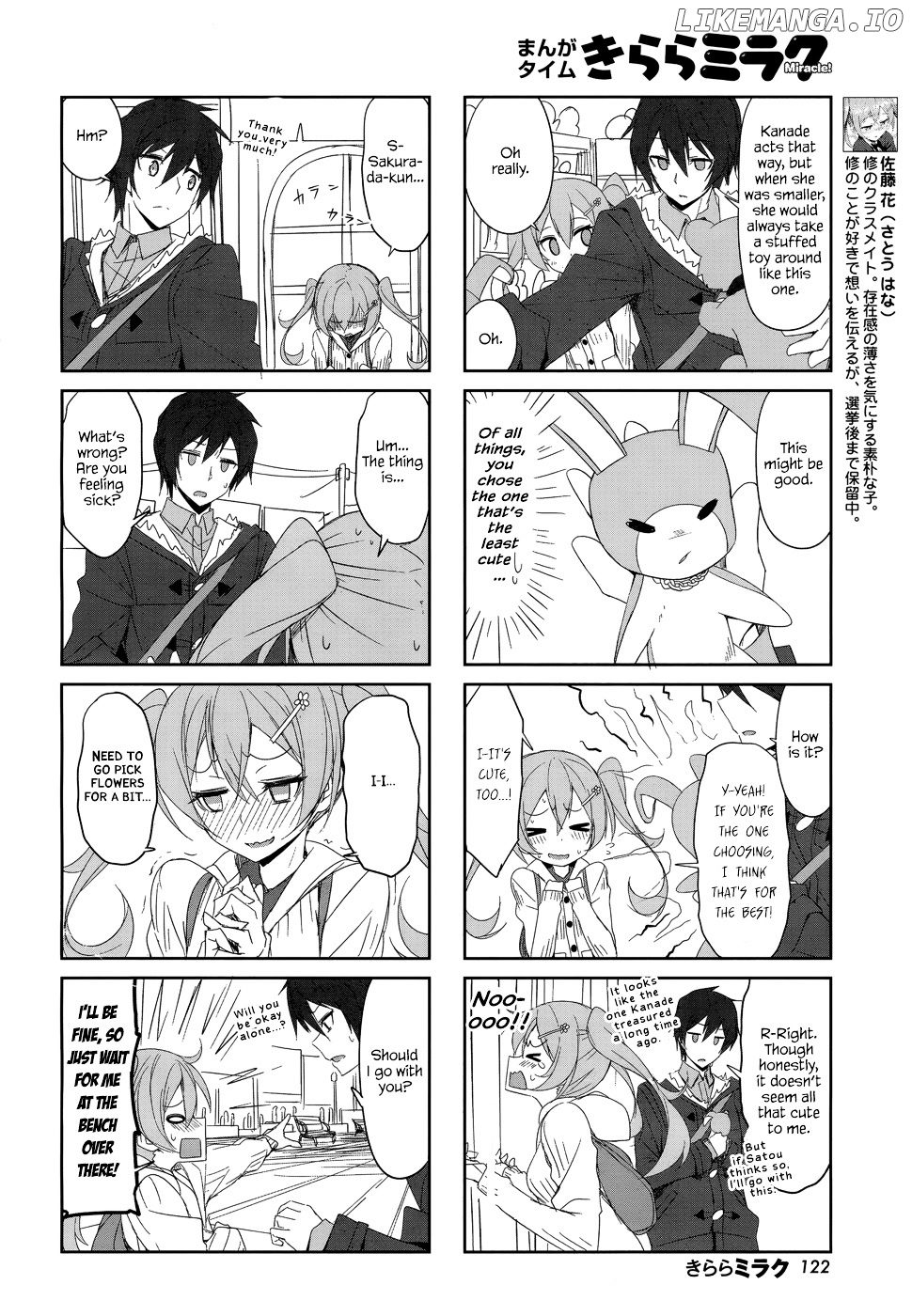 Joukamachi no Dandelion chapter 26 - page 4