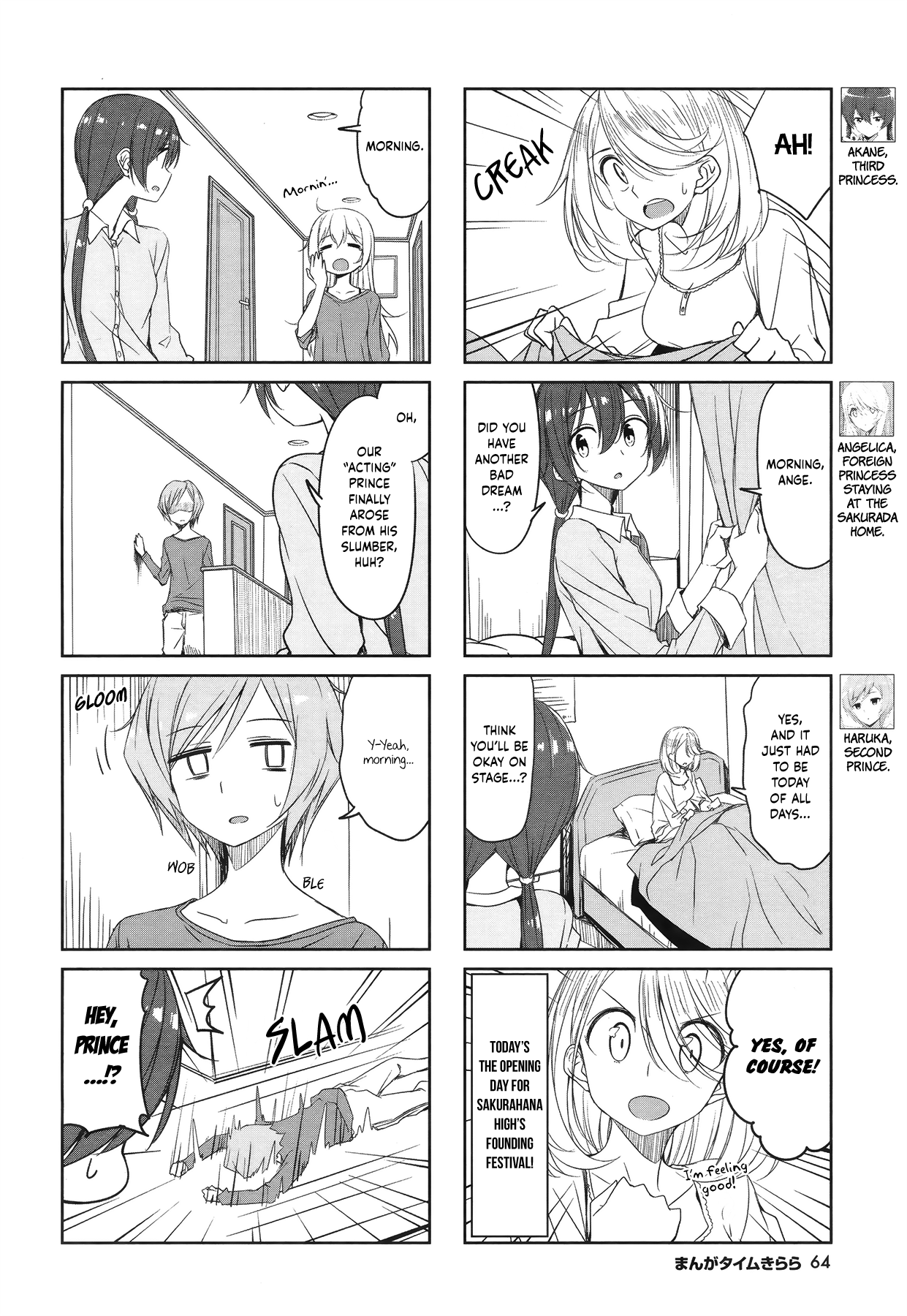 Joukamachi no Dandelion chapter 47 - page 2