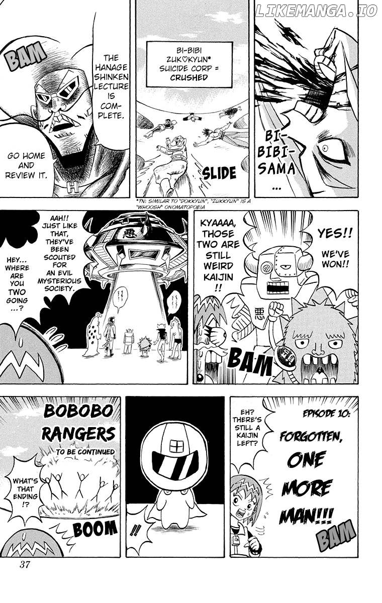 Bobobo-Bo Bo-Bobo chapter 199 - page 16