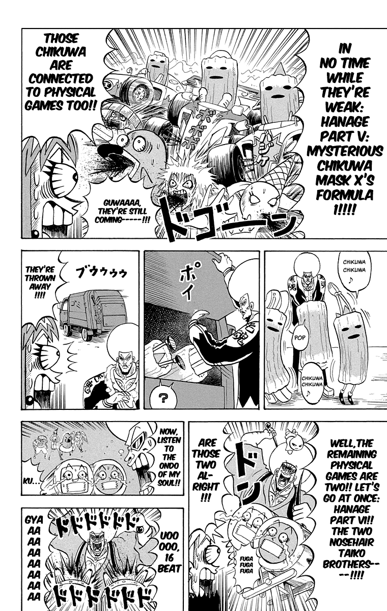 Bobobo-Bo Bo-Bobo chapter 212 - page 12