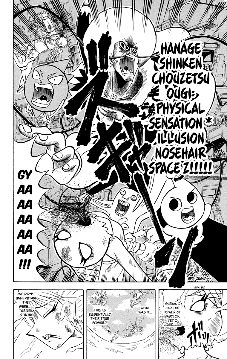 Bobobo-Bo Bo-Bobo chapter 212 - page 14