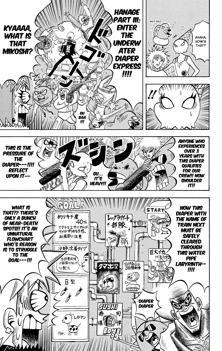 Bobobo-Bo Bo-Bobo chapter 212 - page 9