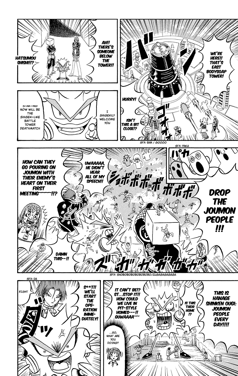 Bobobo-Bo Bo-Bobo chapter 213 - page 4