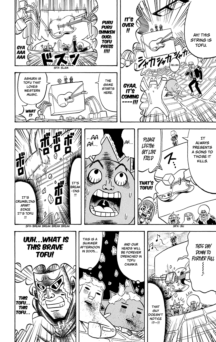 Bobobo-Bo Bo-Bobo chapter 214 - page 8