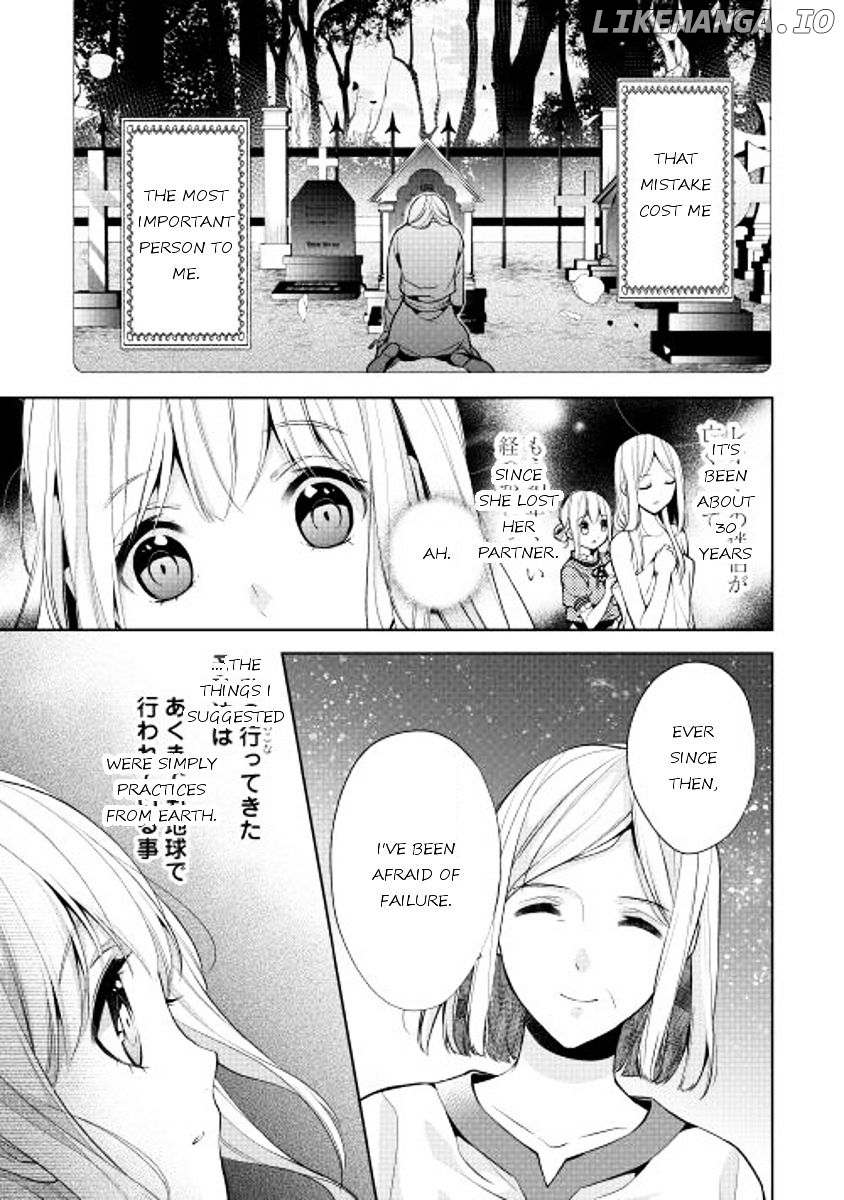 E? Heibon Desu yo?? chapter 6 - page 9