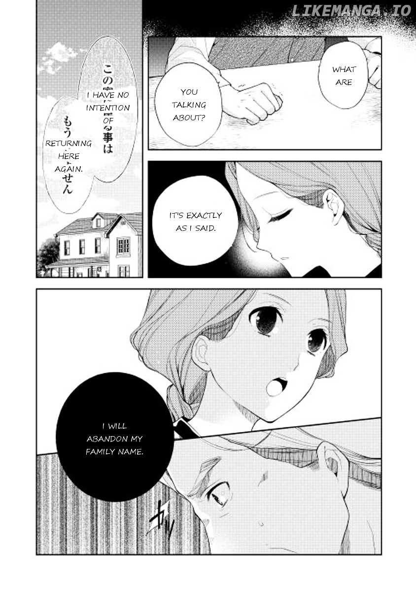 E? Heibon Desu yo?? chapter 8 - page 6