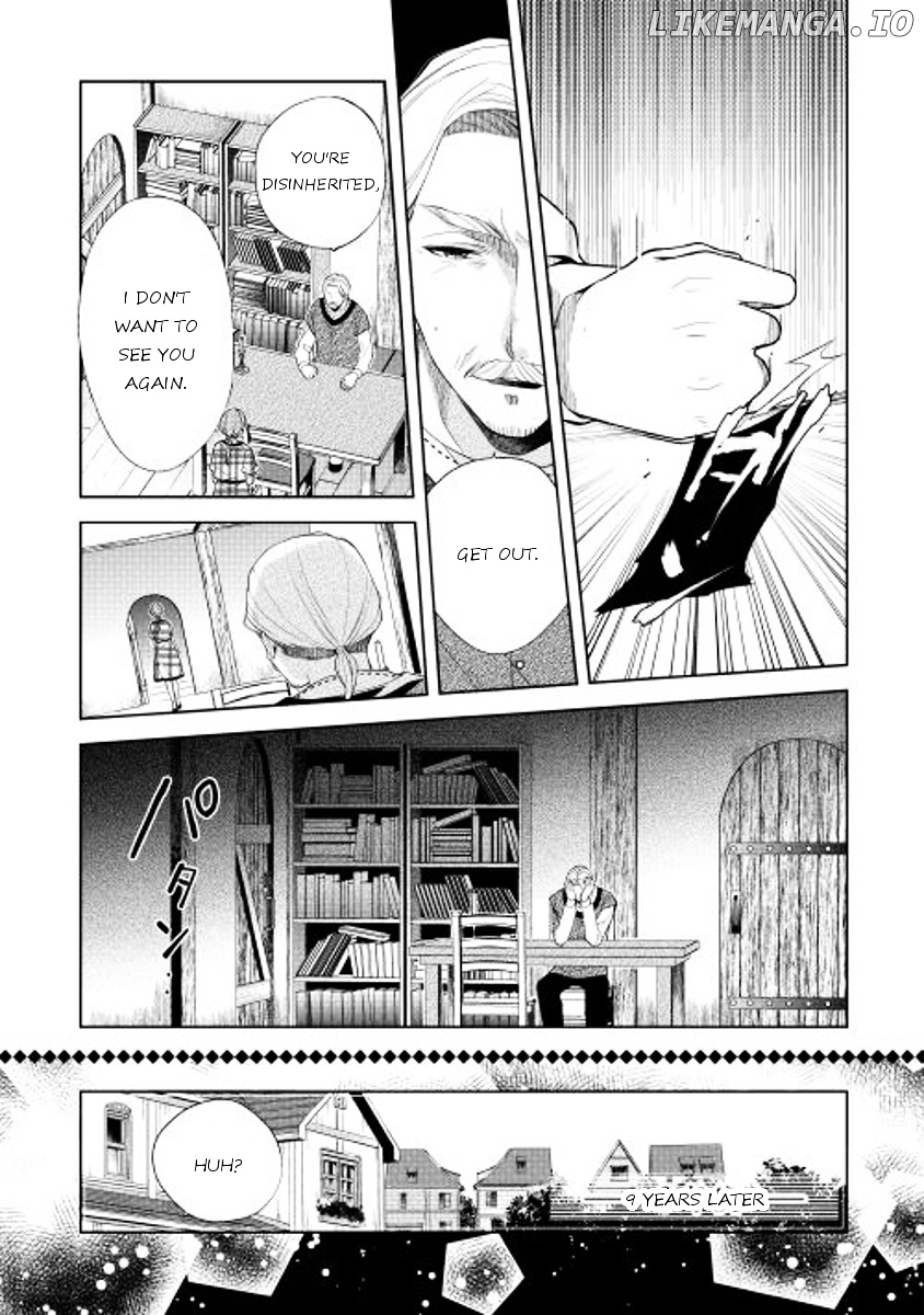 E? Heibon Desu yo?? chapter 8 - page 7