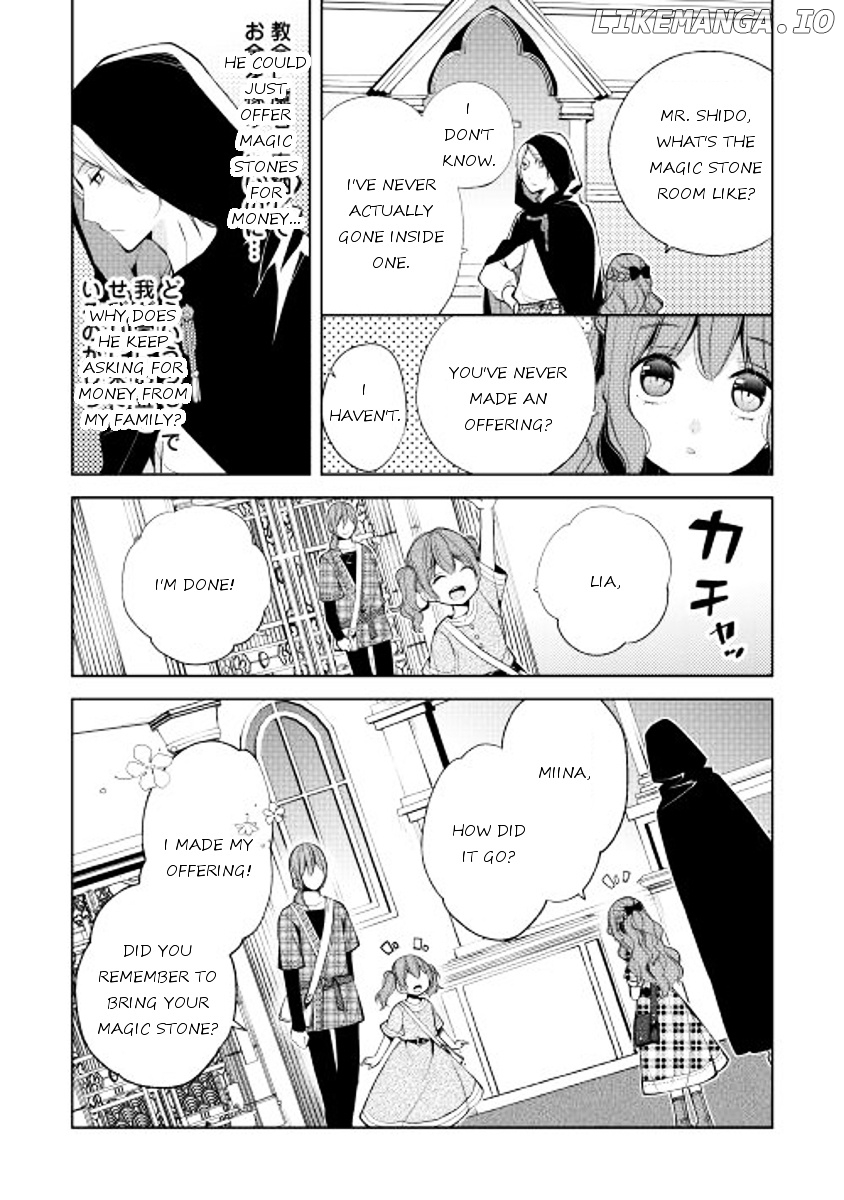 E? Heibon Desu yo?? chapter 10 - page 10