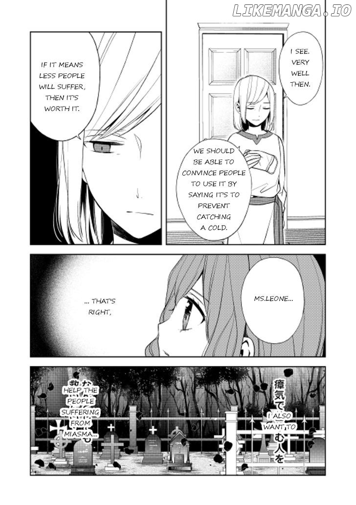 E? Heibon Desu yo?? chapter 17 - page 6