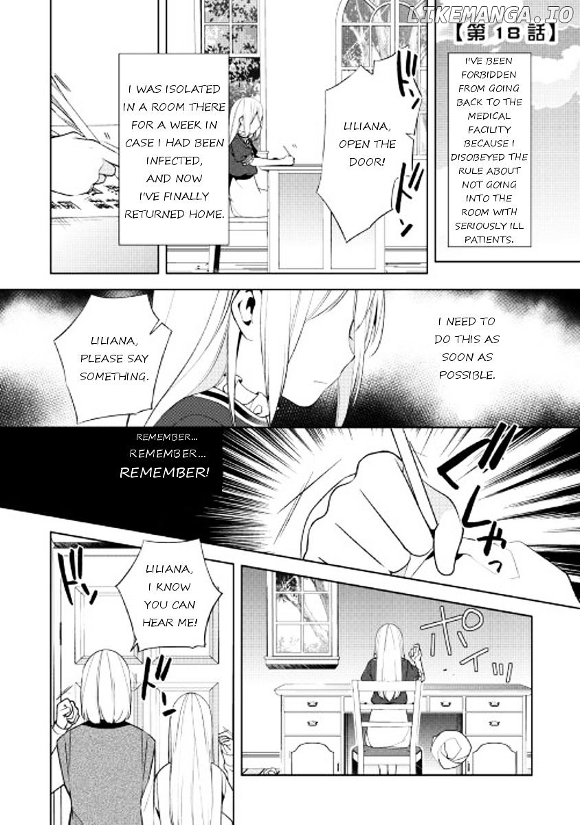 E? Heibon Desu yo?? chapter 18 - page 1