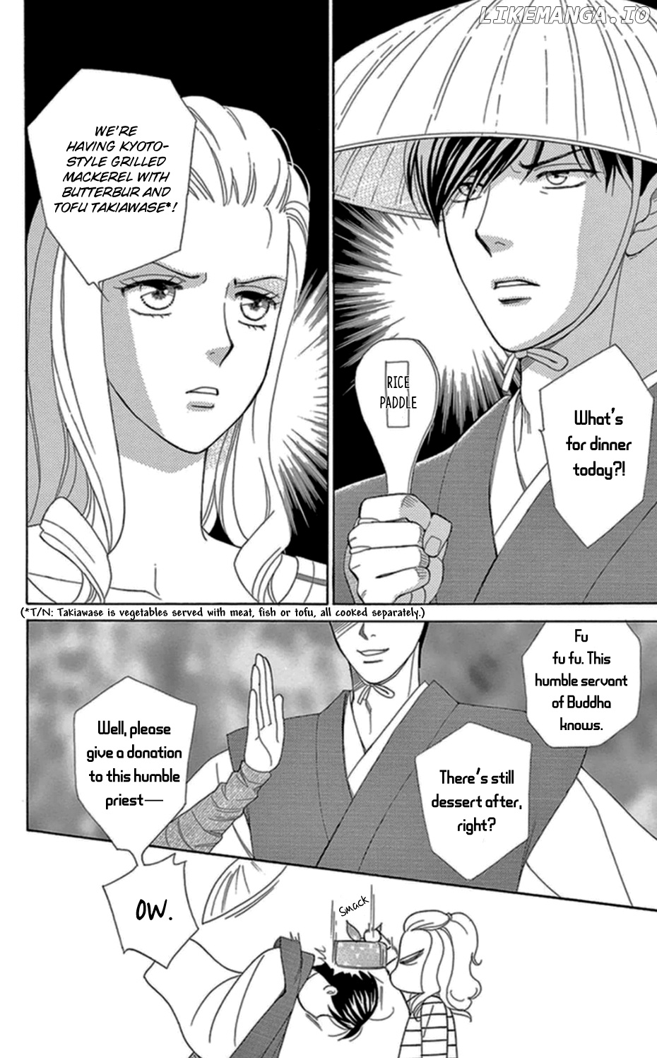 Mephistopheles wa Dare? chapter 5 - page 7