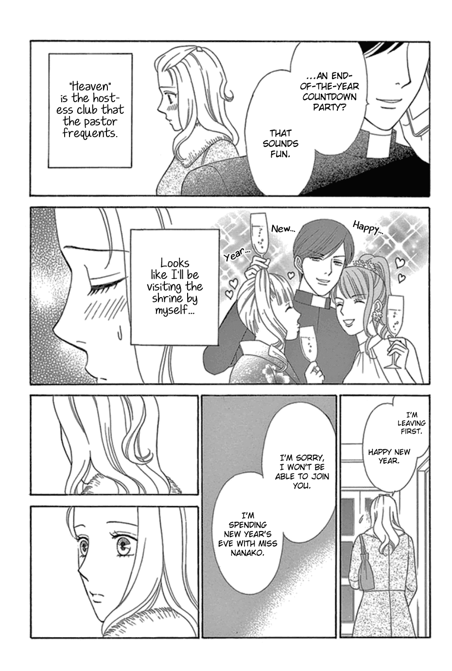 Mephistopheles wa Dare? chapter 9 - page 24