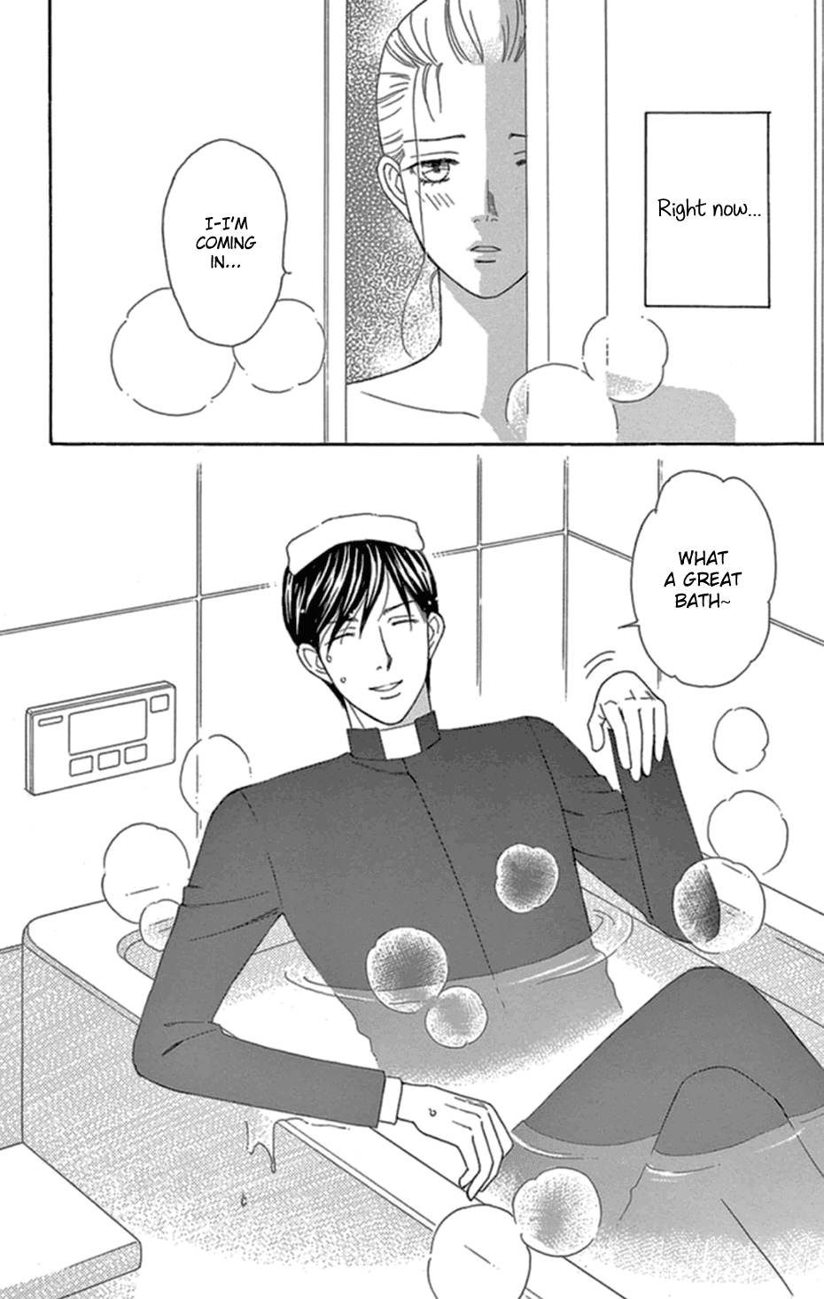 Mephistopheles wa Dare? chapter 9 - page 35