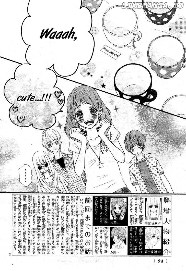 Boku To Kimi To De Niji Ni Naru chapter 3 - page 5