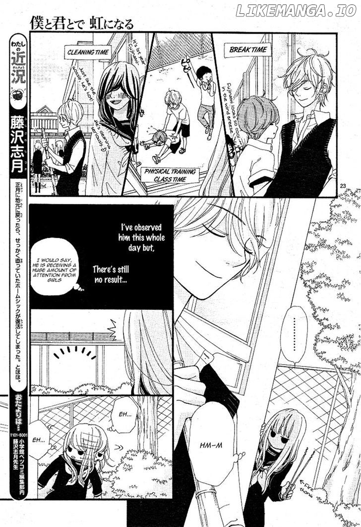 Boku To Kimi To De Niji Ni Naru chapter 5 - page 23