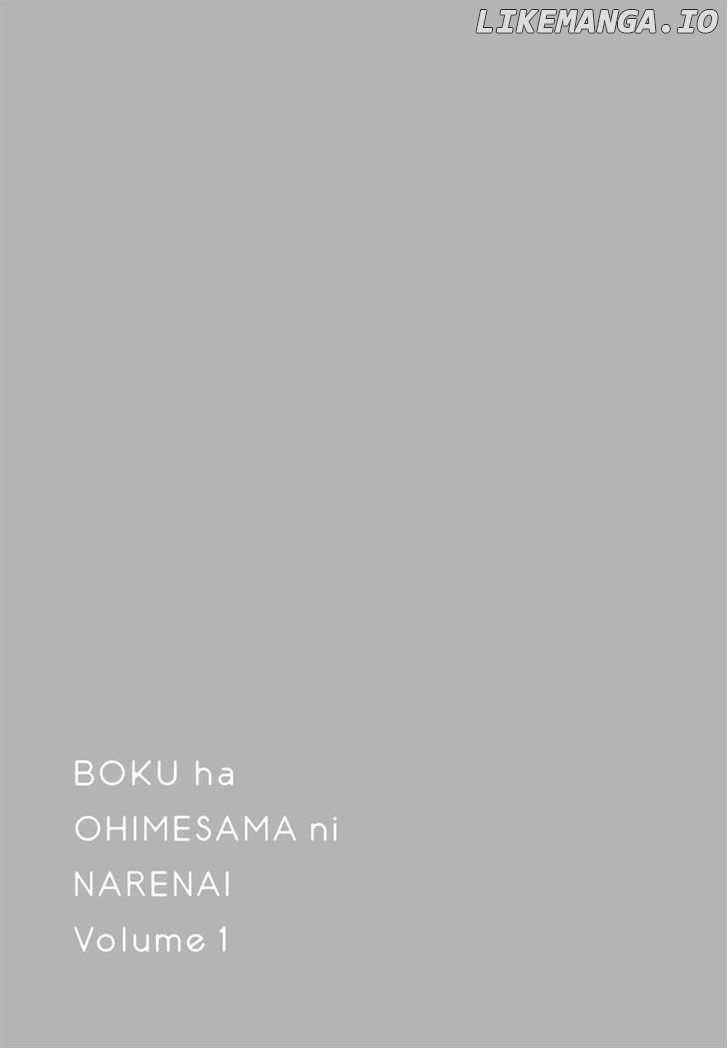 Boku Wa Ohime-Sama Ni Narenai chapter 7 - page 13