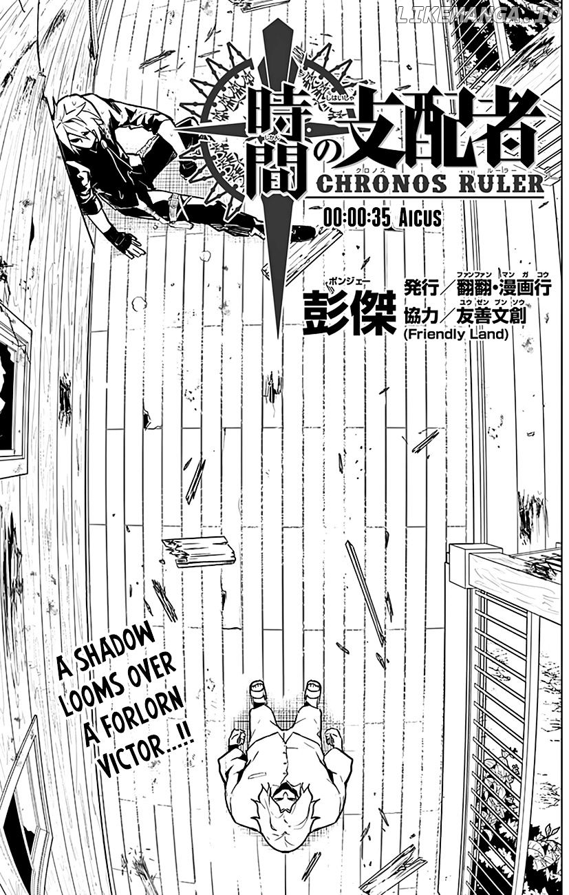 Chronos Ruler chapter 35 - page 2