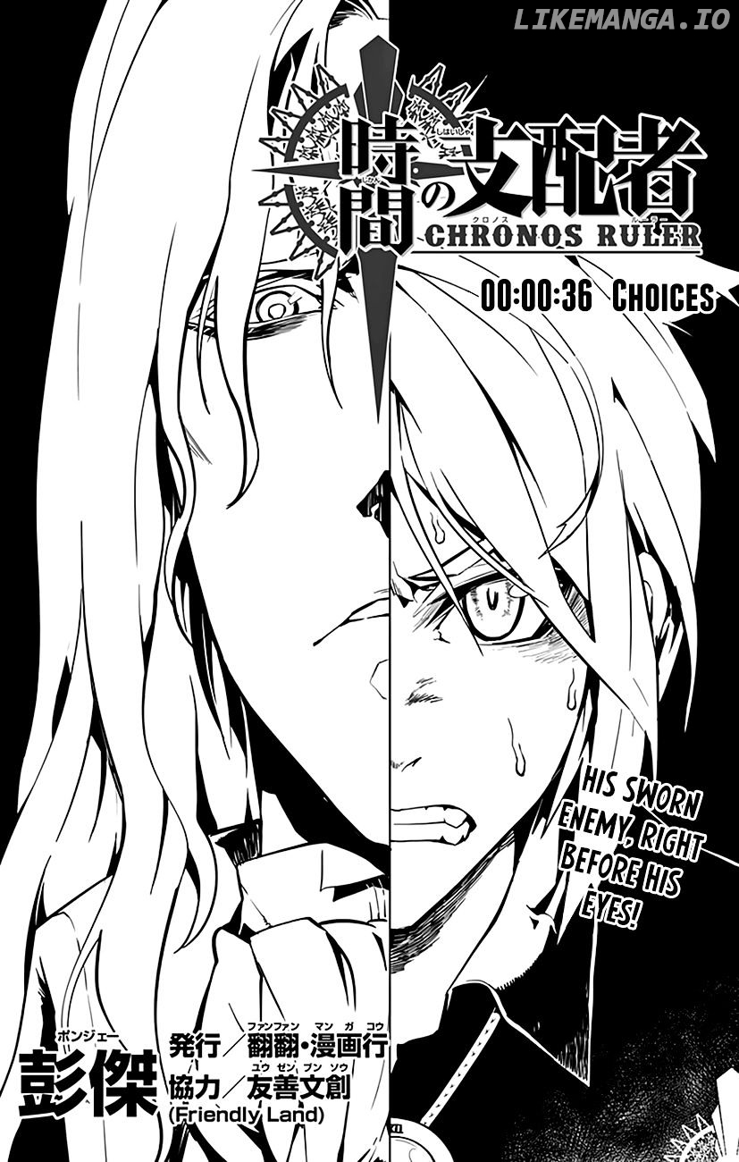 Chronos Ruler chapter 36 - page 2