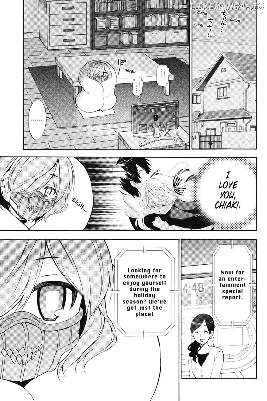 Kyou No Kerberos chapter 42 - page 2