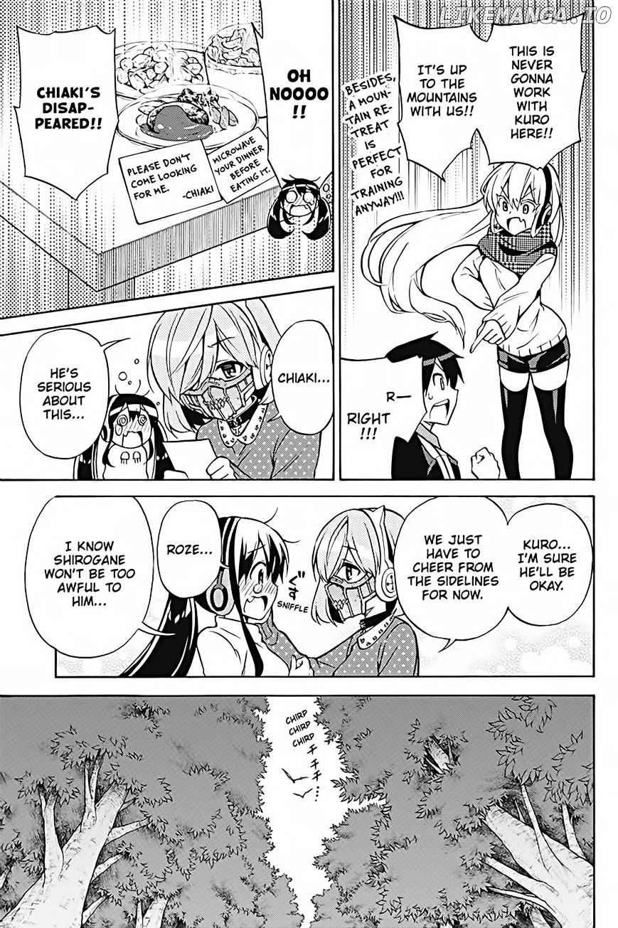 Kyou No Kerberos chapter 28 - page 26