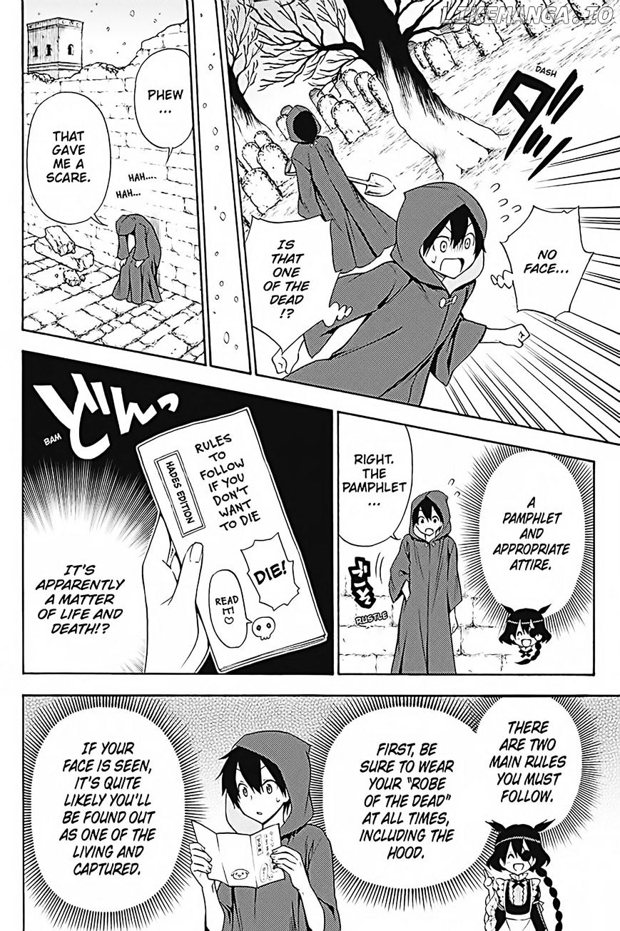 Kyou No Kerberos chapter 33 - page 15