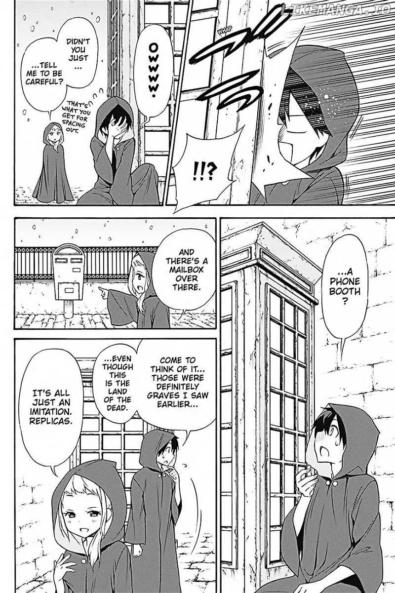 Kyou No Kerberos chapter 33 - page 21