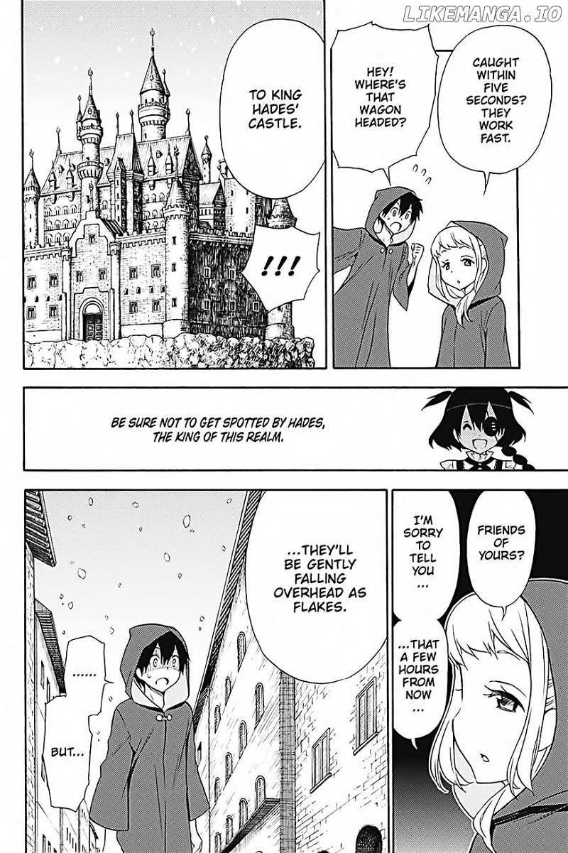 Kyou No Kerberos chapter 33 - page 33
