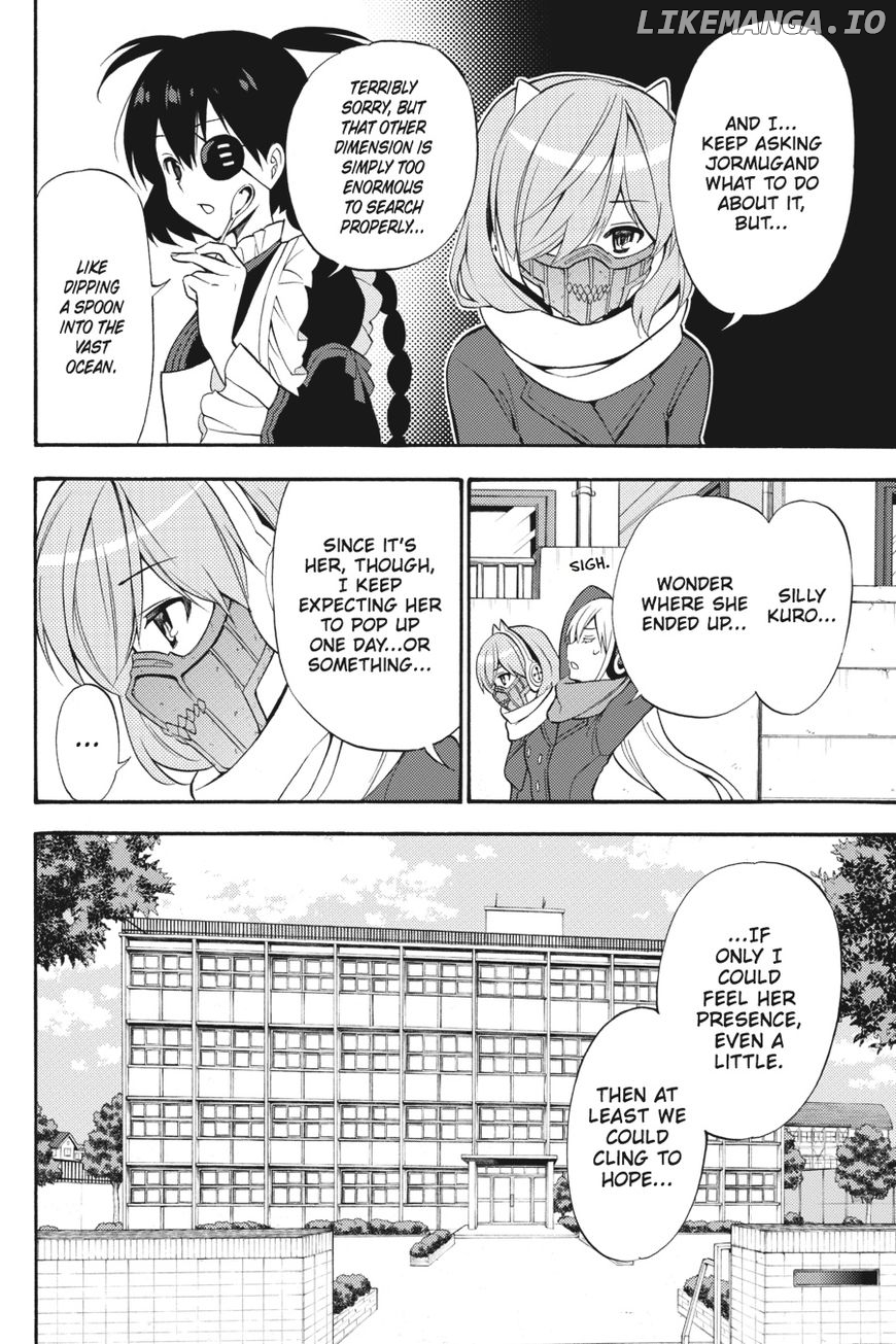 Kyou No Kerberos chapter 55 - page 3