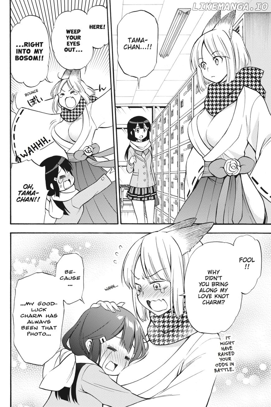 Kyou No Kerberos chapter 55 - page 41