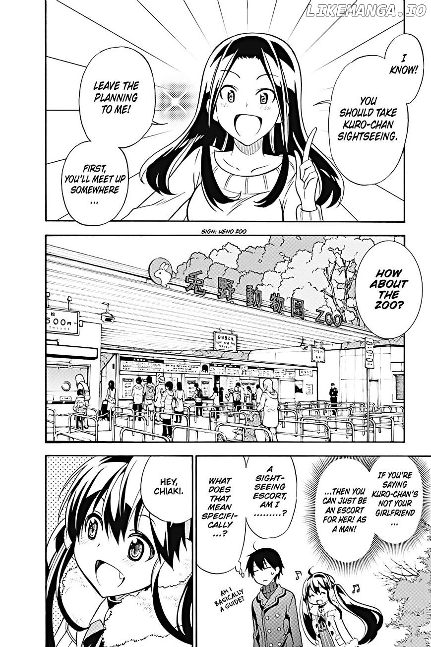 Kyou No Kerberos chapter 17 - page 8