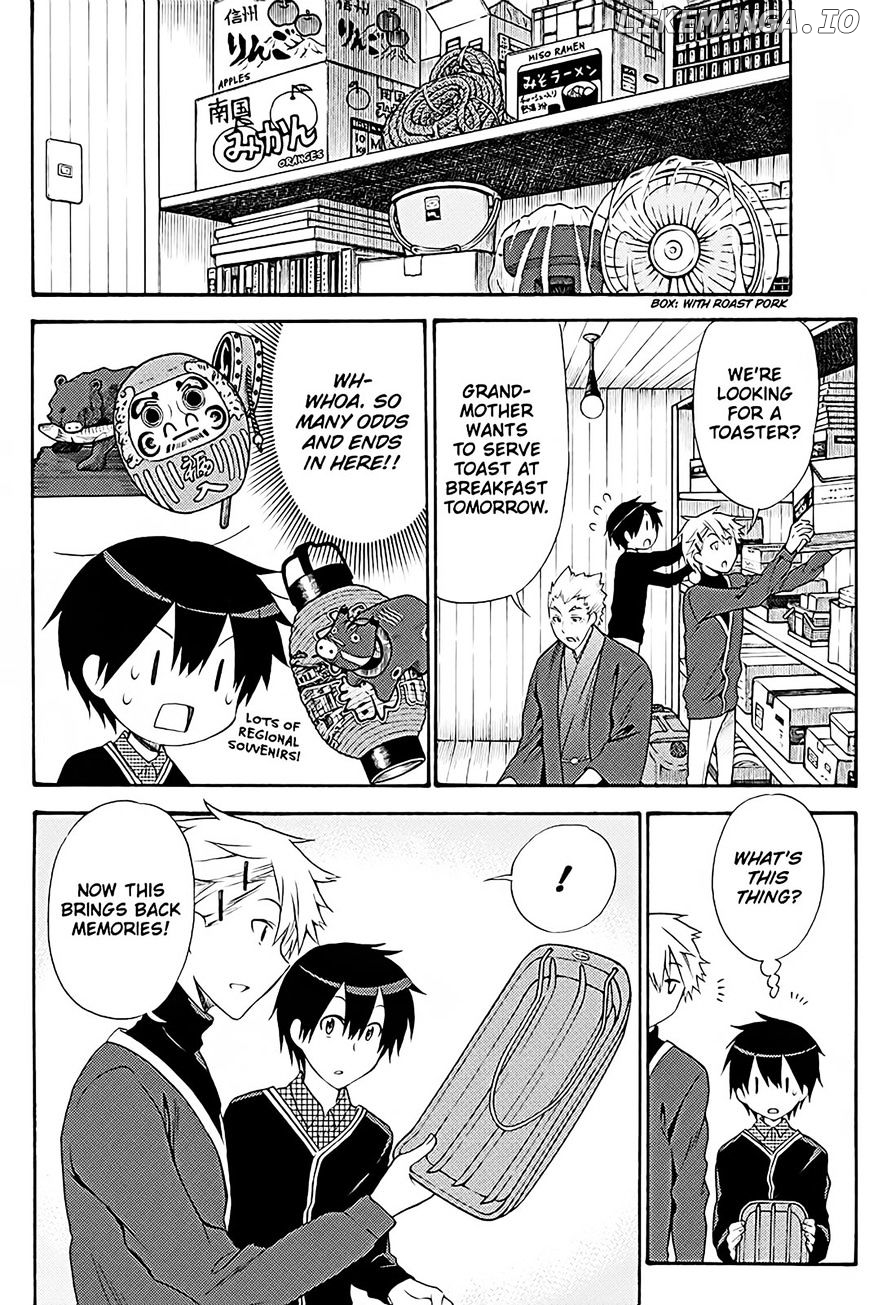 Kyou No Kerberos chapter 38 - page 7