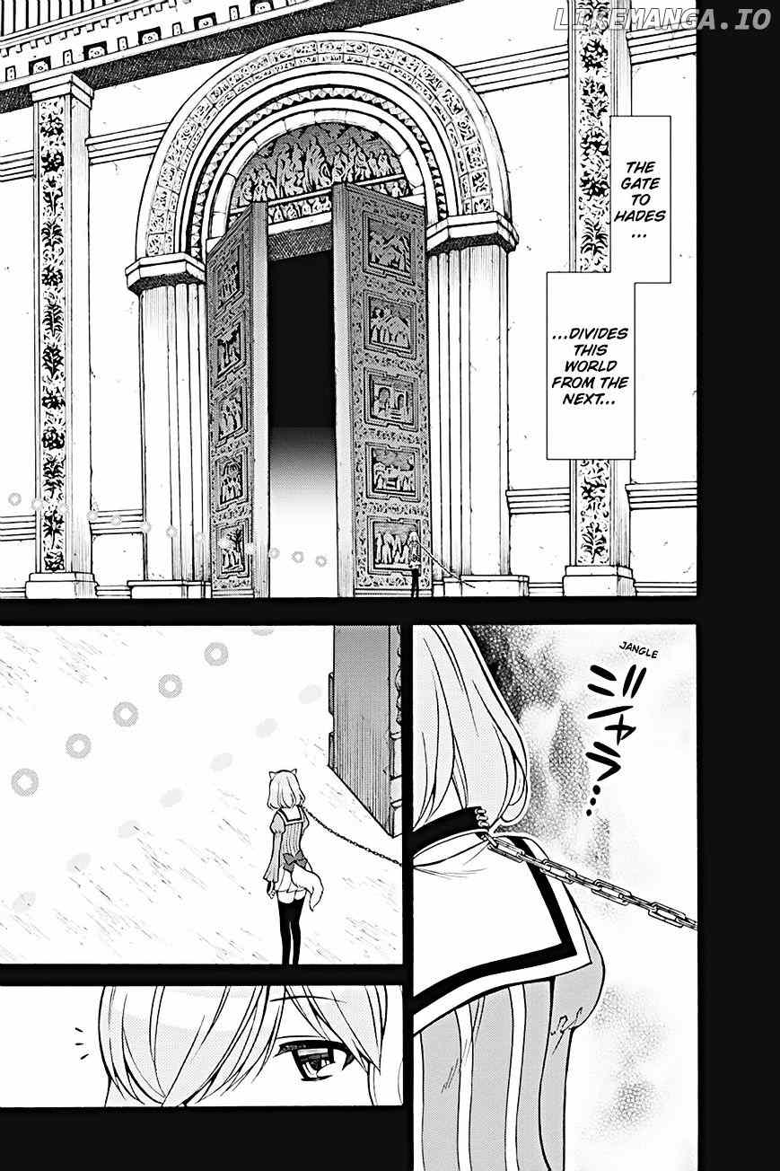 Kyou No Kerberos chapter 22 - page 11