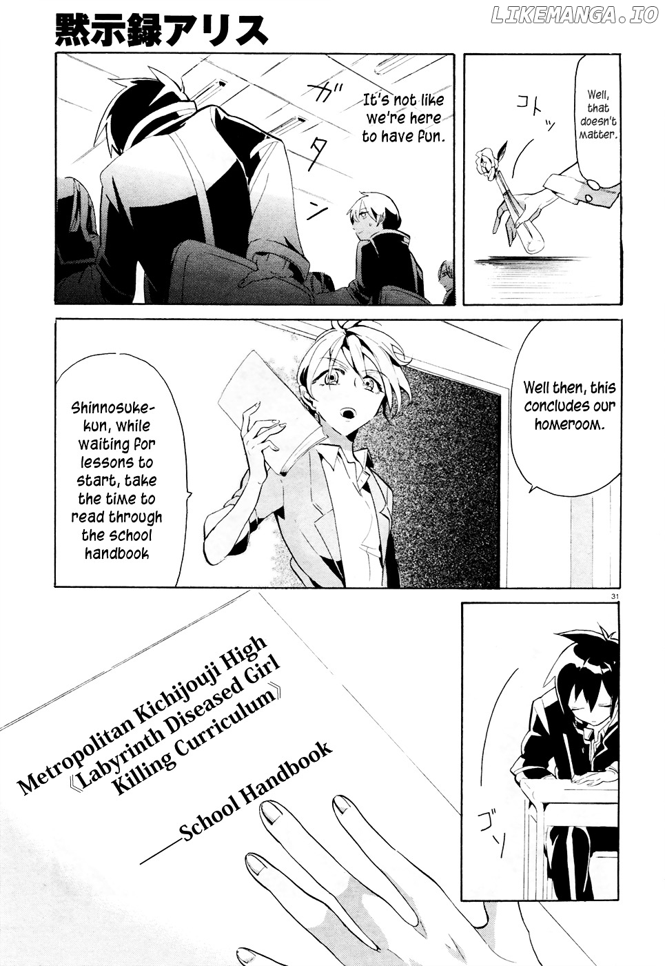 Mokushiroku Alice chapter 1 - page 31