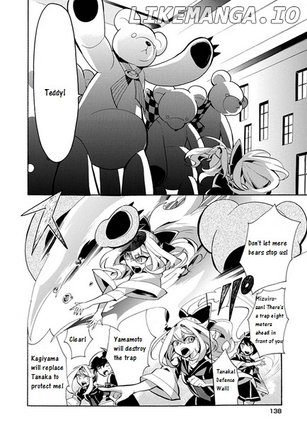 Mokushiroku Alice chapter 4 - page 13