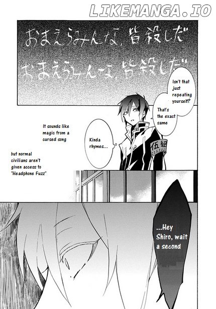 Mokushiroku Alice chapter 4 - page 24