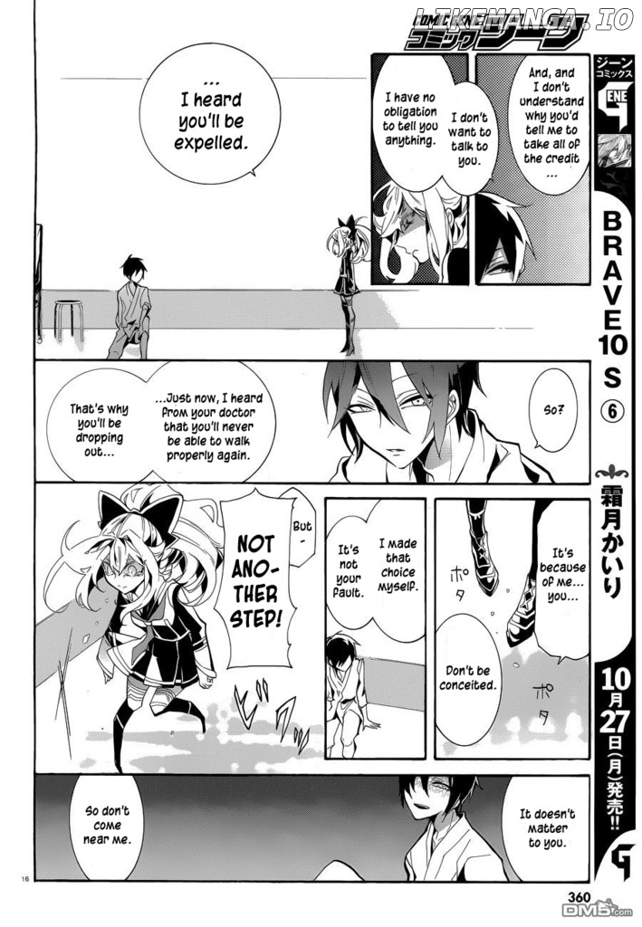 Mokushiroku Alice chapter 8 - page 17