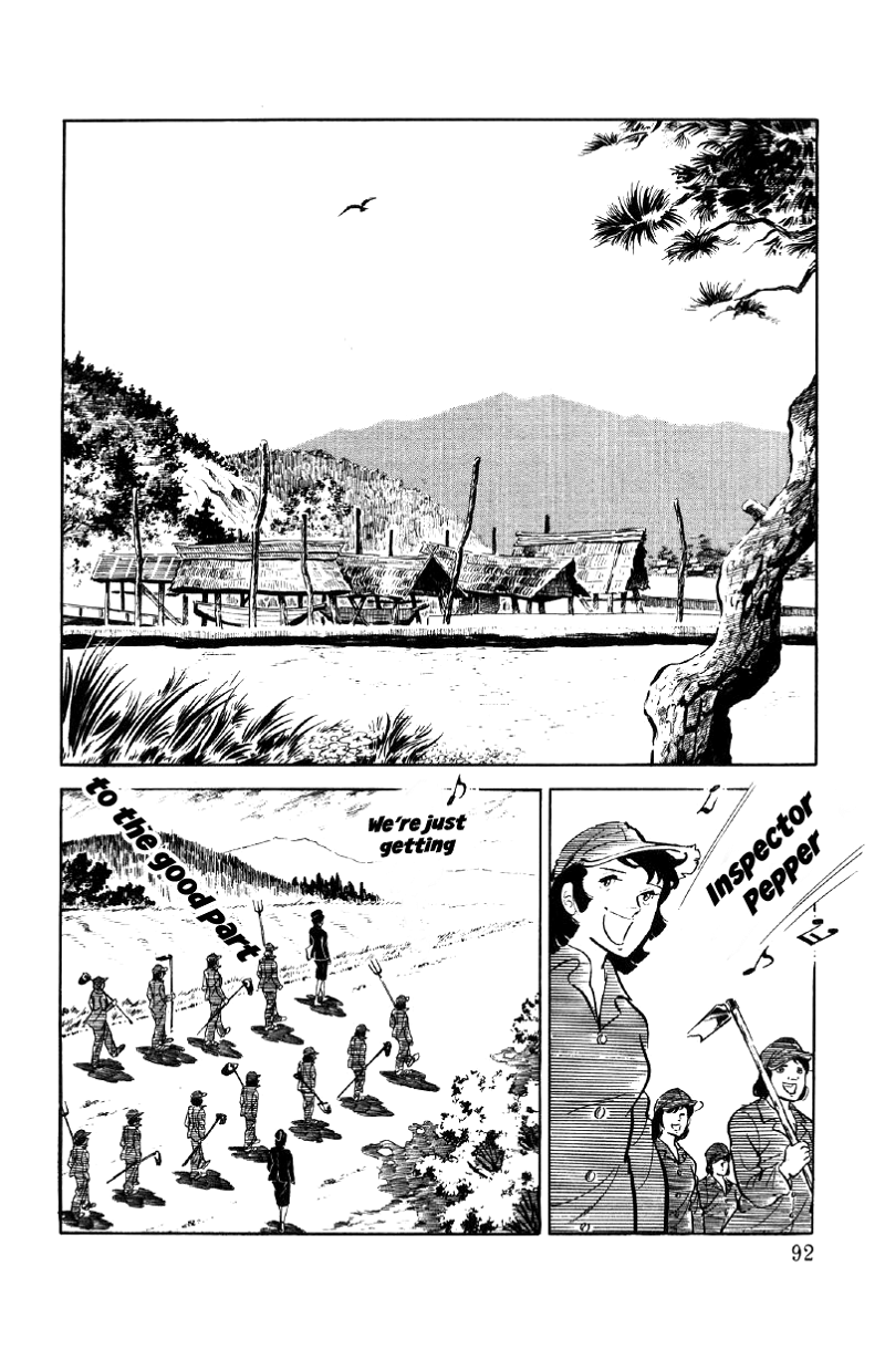 Ore No Sora chapter 12 - page 26