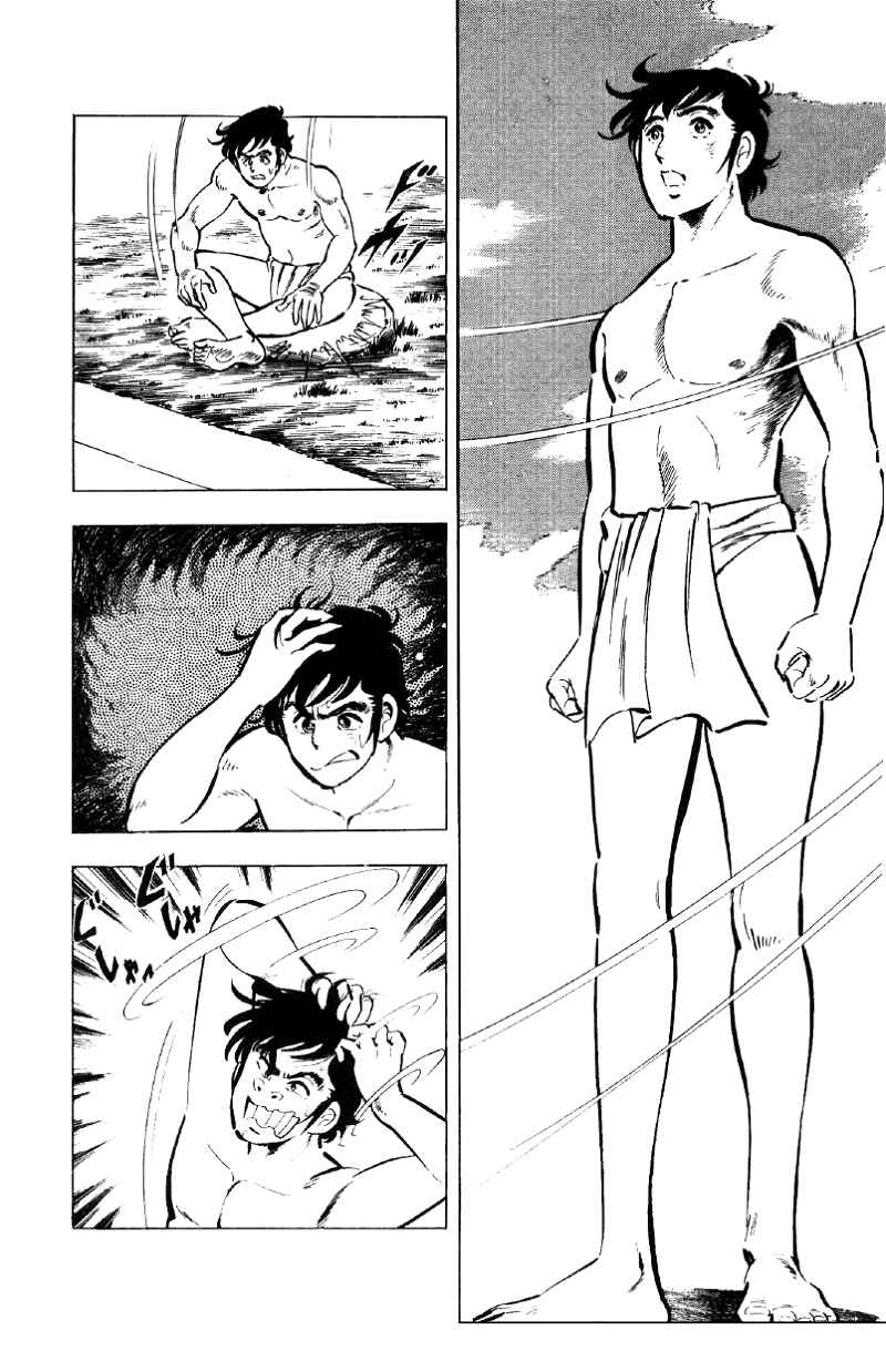 Ore No Sora chapter 22 - page 3