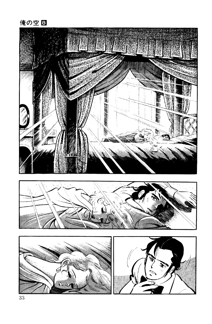 Ore No Sora chapter 25 - page 33