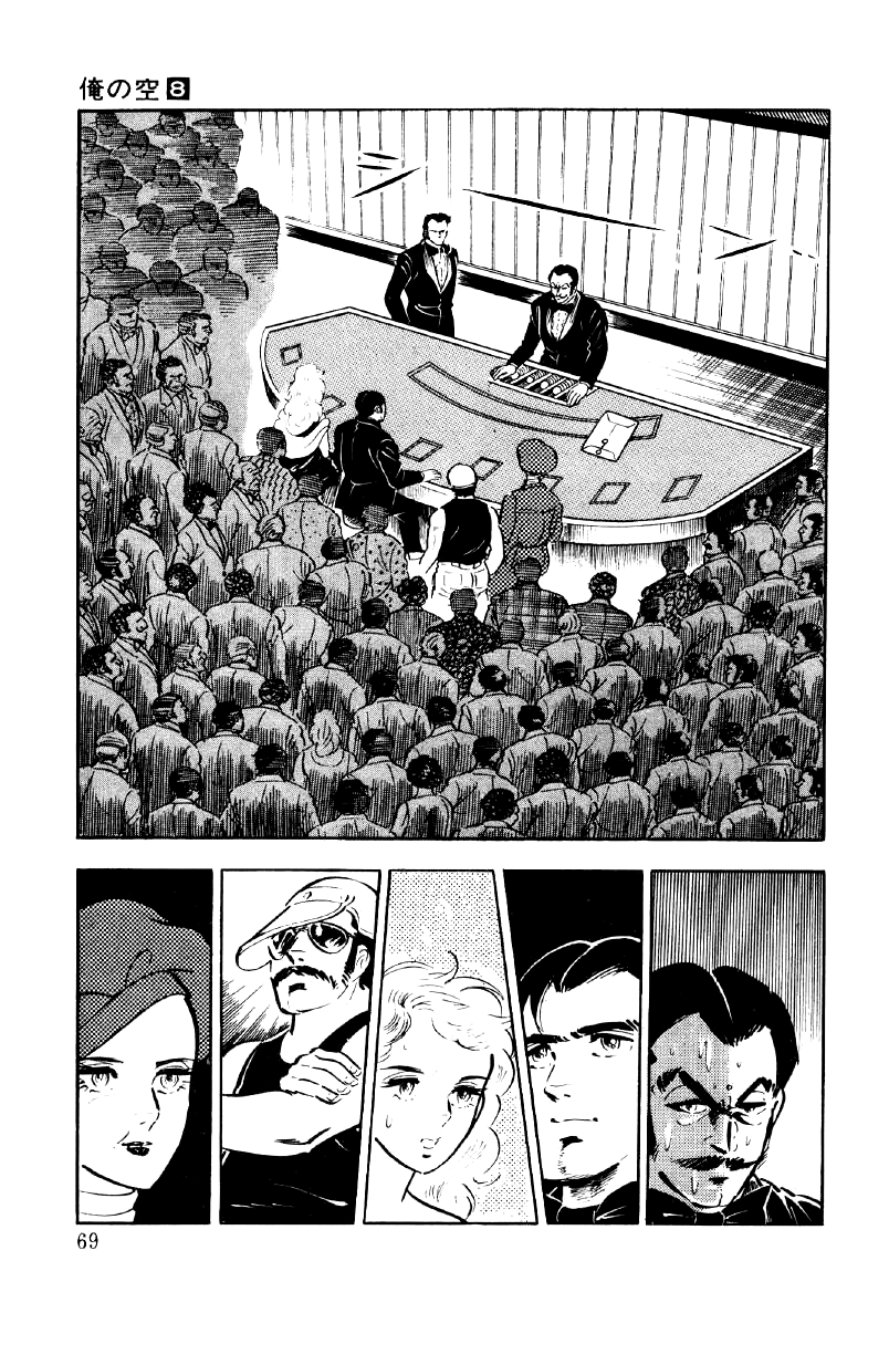 Ore No Sora chapter 25 - page 67