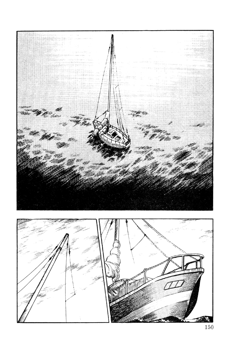 Ore No Sora chapter 26 - page 2