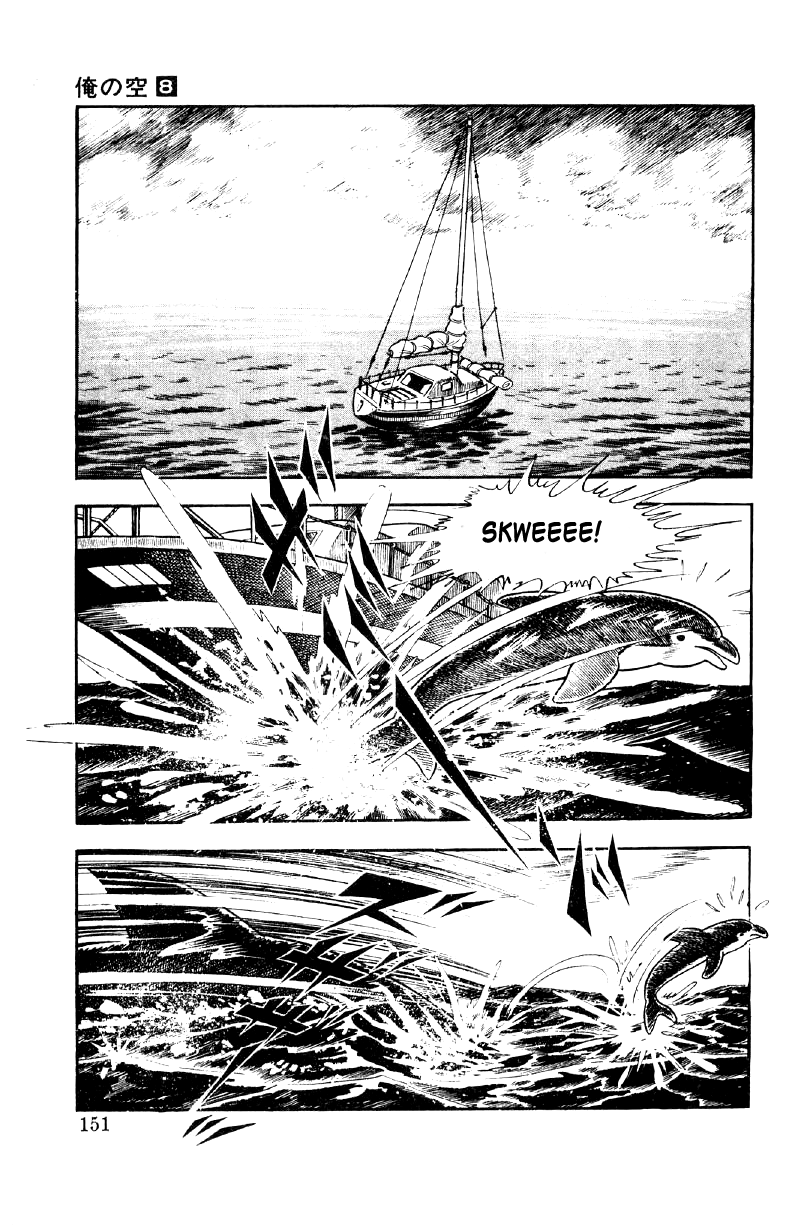 Ore No Sora chapter 26 - page 3