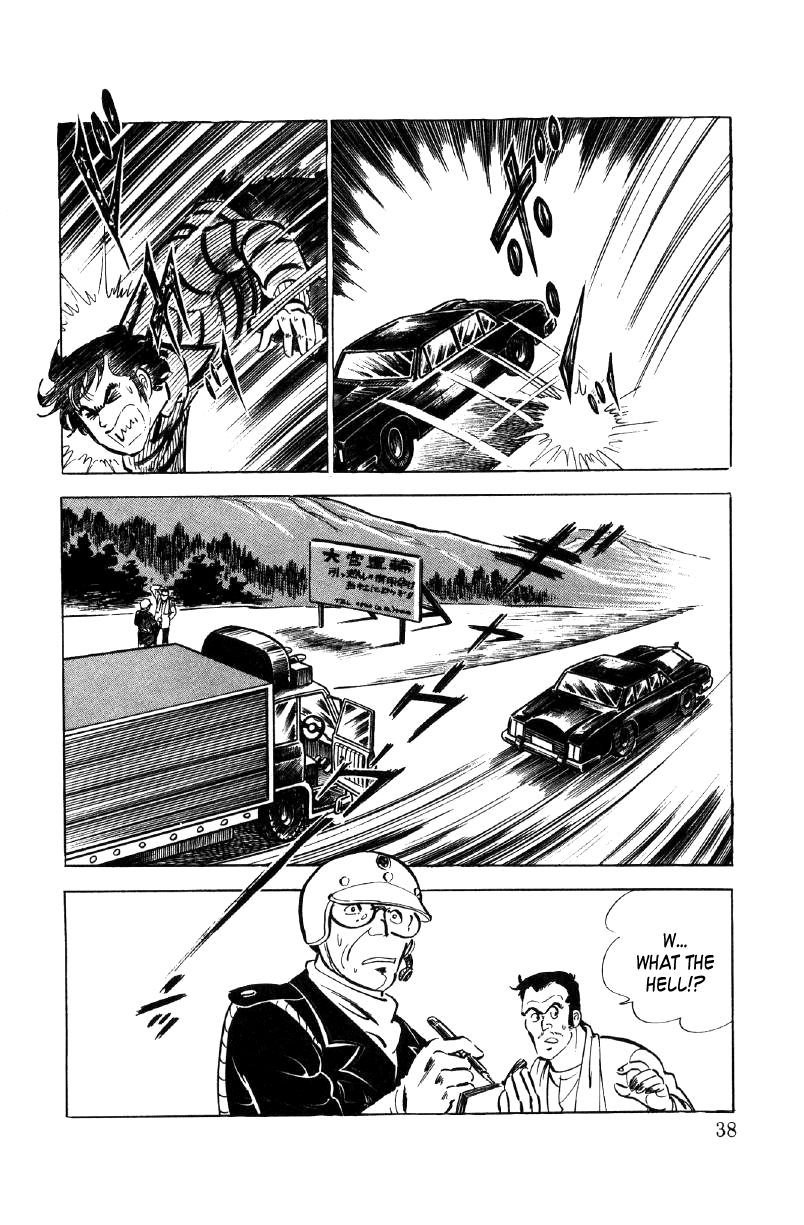 Ore No Sora chapter 16 - page 18