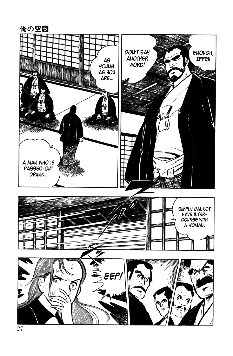 Ore No Sora chapter 16 - page 7