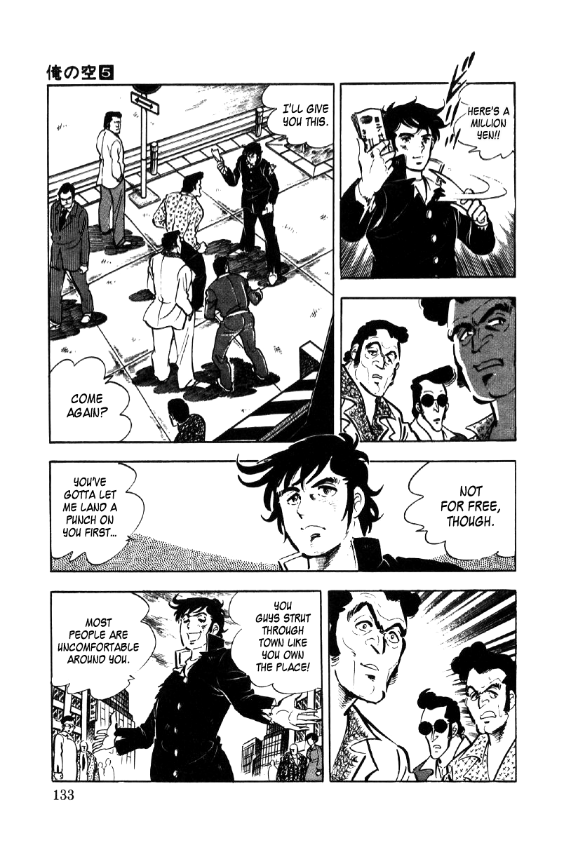 Ore No Sora chapter 17 - page 51