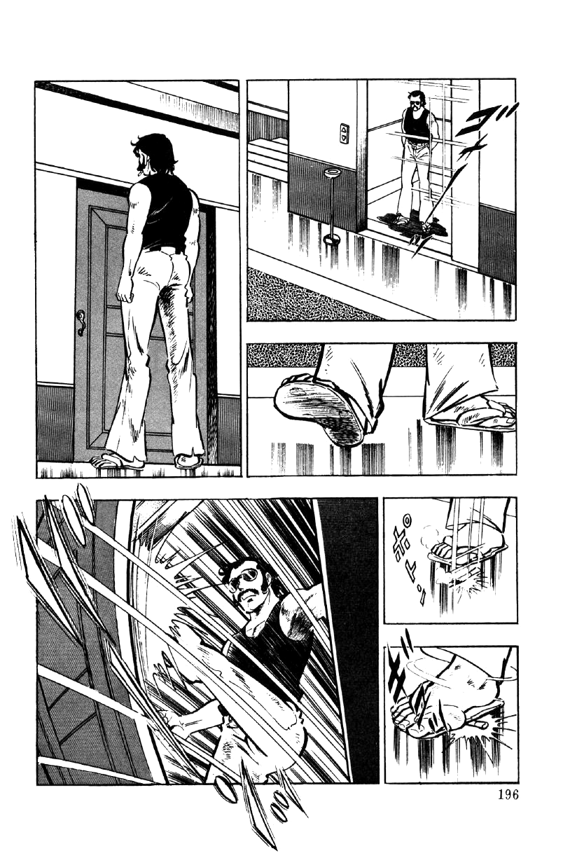 Ore No Sora chapter 18 - page 23
