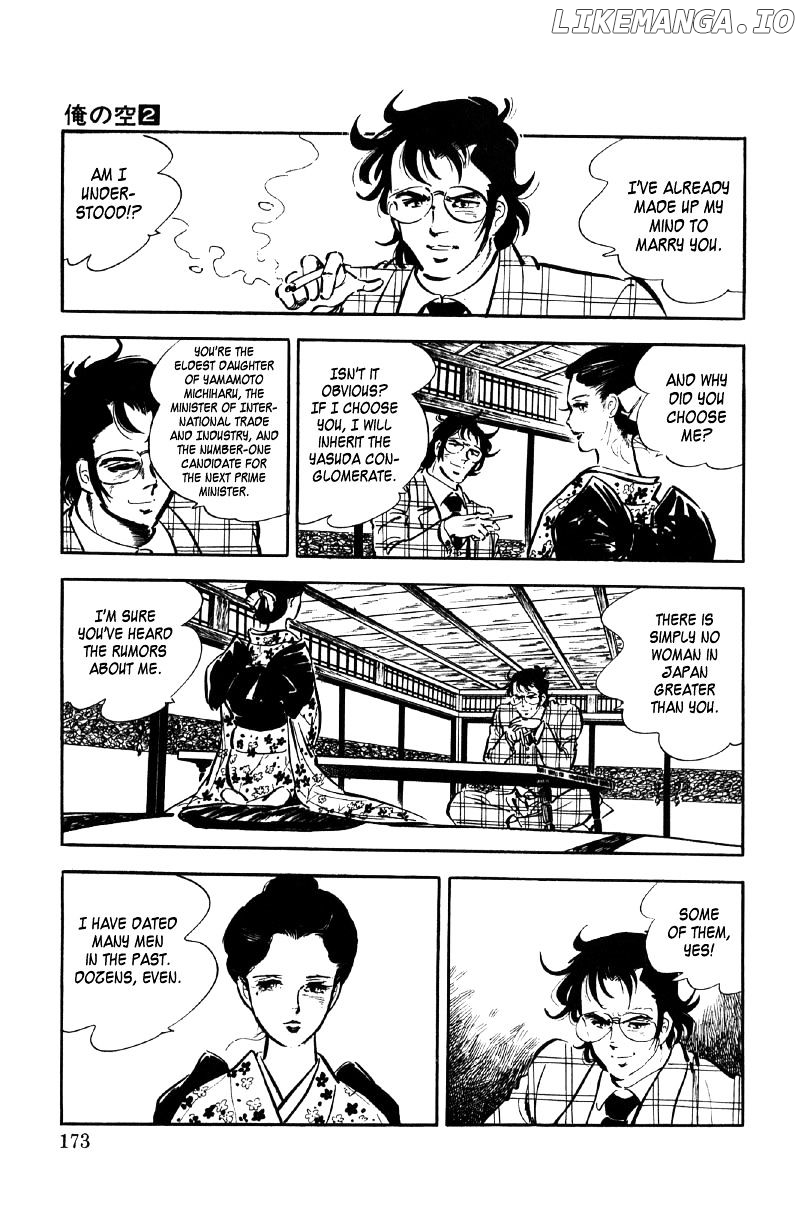 Ore No Sora chapter 7 - page 5