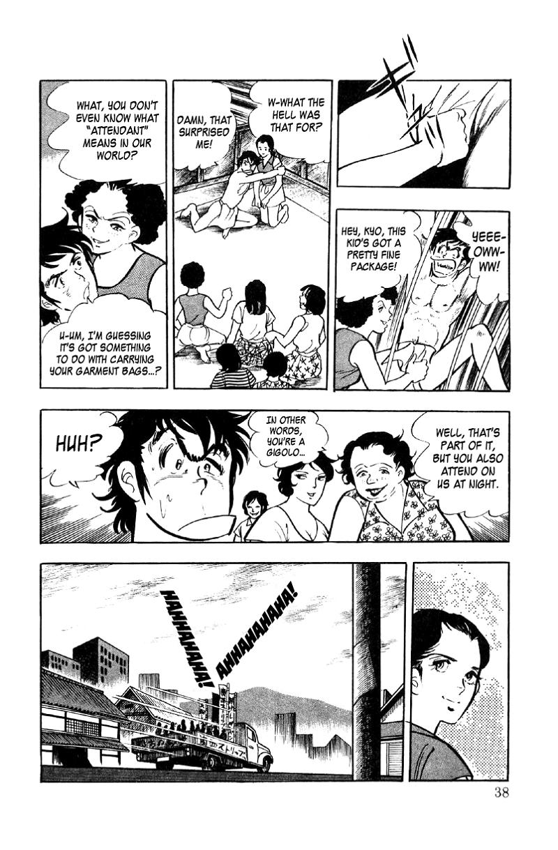 Ore No Sora chapter 20 - page 16
