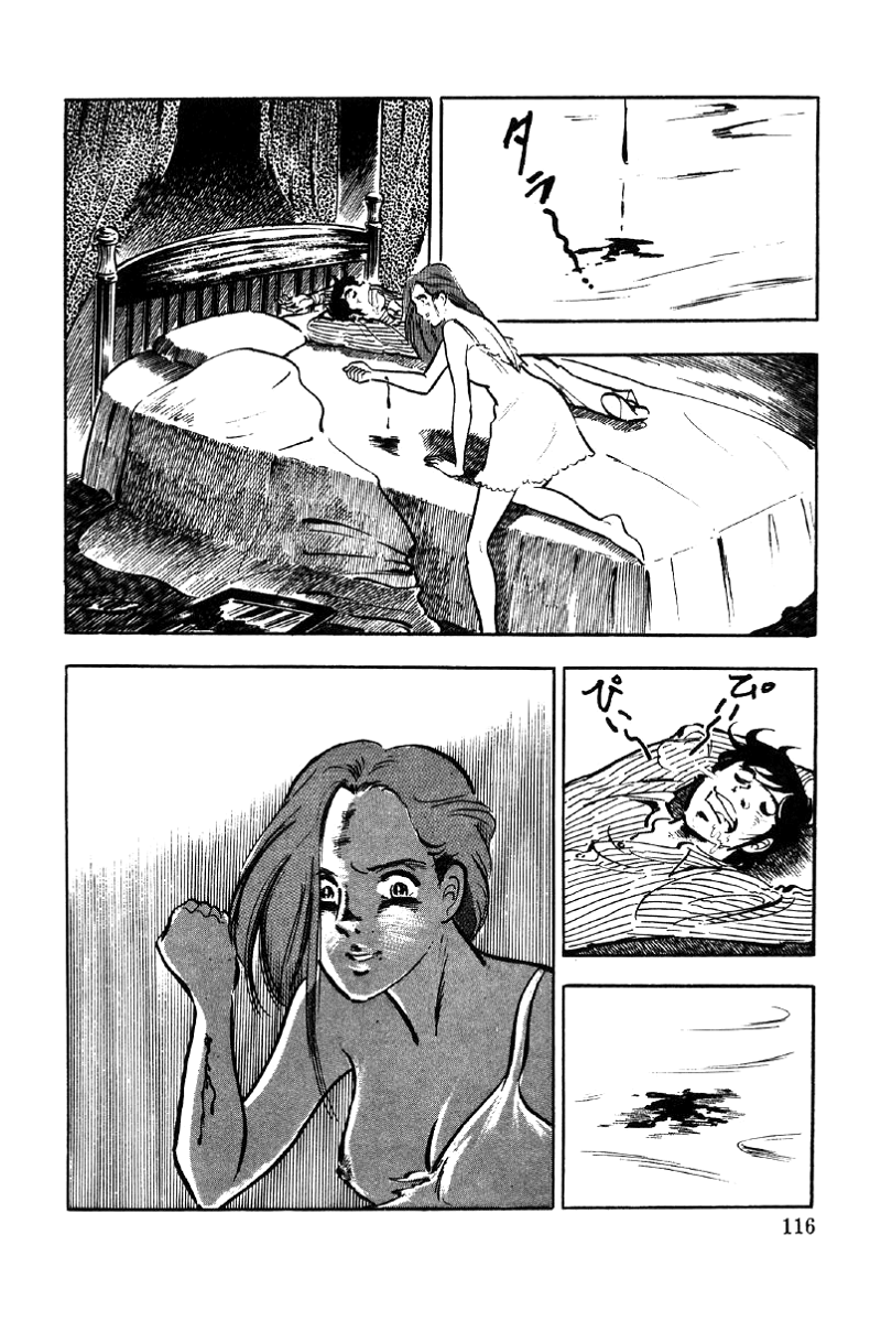 Ore No Sora chapter 9 - page 22