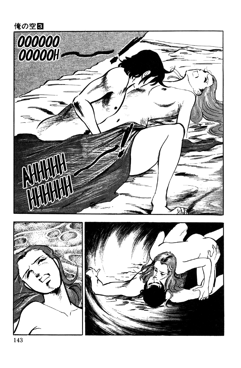 Ore No Sora chapter 9 - page 49